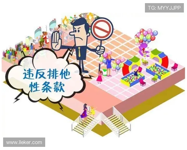 体育明星商业代言合同的排他性条款